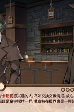 Screenshot #6 - Far Away