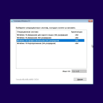 Screenshot #5 - Сборка Windows 10 8in1 22H2 19045.4412 x86/x64 by SmokieBlahBlah 2024.05.31