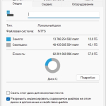 Screenshot #1 - Windows 11 Pro 23H2 Build 22631.4037 Optima