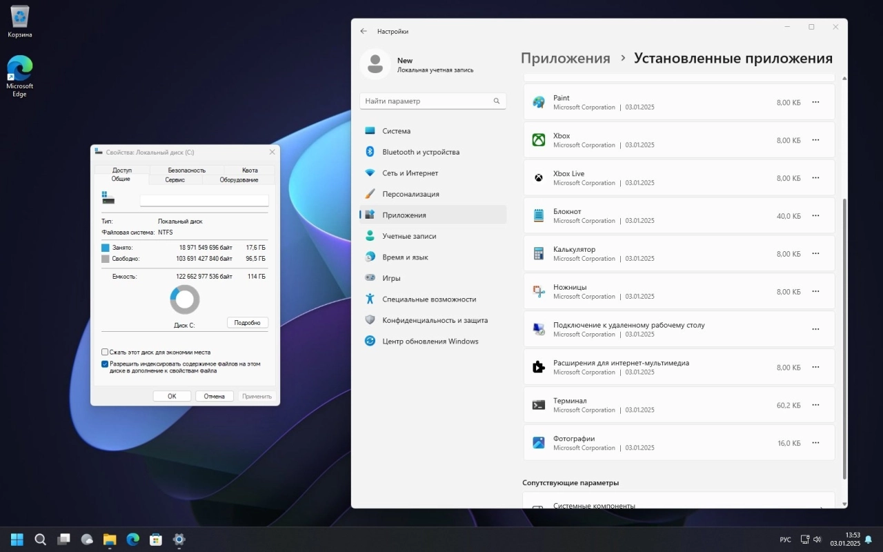 Screenshot #6 - Windows 11 Pro + IoT 24H2 Build 26100 2605 FullOS + GameOS + LiteOS by Revision