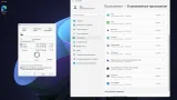 Screenshot #6 - Windows 11 Pro + IoT 24H2 Build 26100 2605 FullOS + GameOS + LiteOS by Revision
