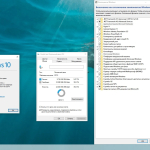 Screenshot #2 - Windows 10 Enterprise LTSC x64 Rus by OneSmiLe [19044.1739]