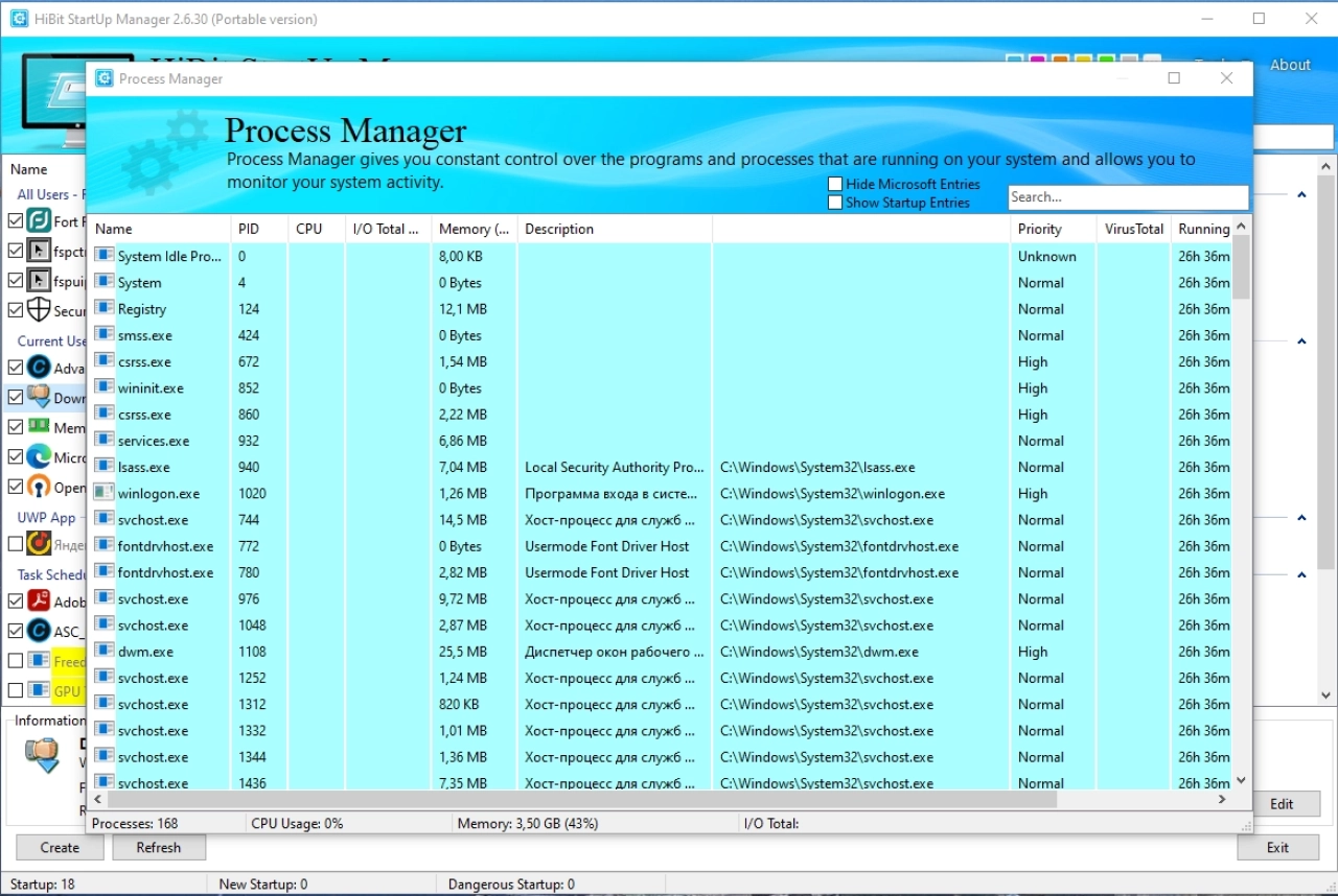 Screenshot #3 - Управление автозагрузкой HiBit Startup Manager 2.6.30 + Portable