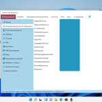 Screenshot #9 - Windows 11 build 22000.282 Х64 by ArtZak1