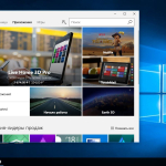 Screenshot #5 - Windows 10x86x64 Enterprise 16299.192 (Uralsoft)