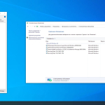 Screenshot #3 - Windows 10.0.19045.2486, Version 22H2 (Updated January 2023) - Оригинальные образы от Microsoft MSDN