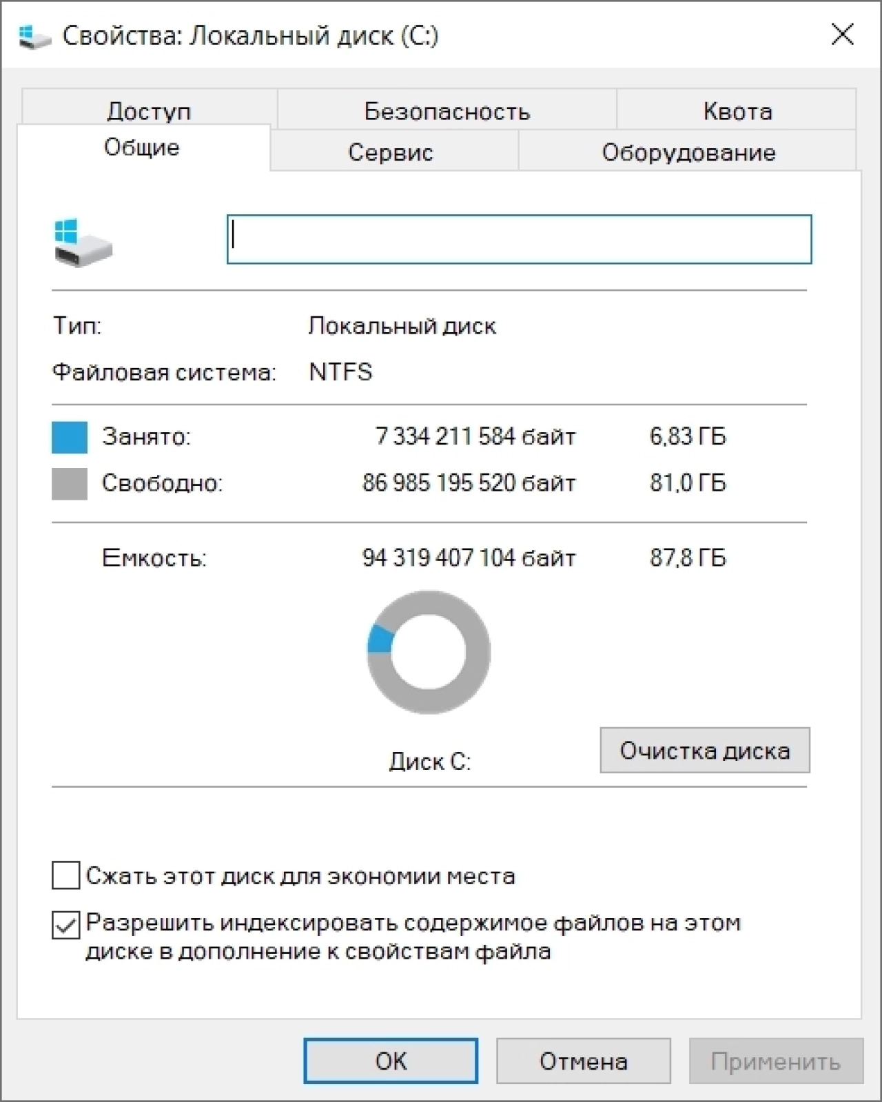 Screenshot #1 - Windows 10 Lite Pro 22H2 19045.5011 Русская by Revision