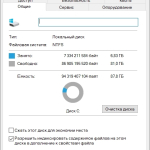 Screenshot #1 - Windows 10 Lite Pro 22H2 19045.5011 Русская by Revision