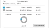 Screenshot #1 - Windows 10 Lite Pro 22H2 19045.5011 Русская by Revision