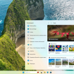 Screenshot #1 - Windows 11 Pro 23H2 Build 22631.4602 Full Декабрь 2024