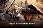 Screenshot #2 - BLACK DESERT MOBILE 4.11.69