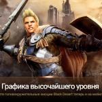 Screenshot #2 - BLACK DESERT MOBILE 4.11.69