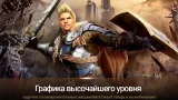 Screenshot #2 - BLACK DESERT MOBILE 4.11.69