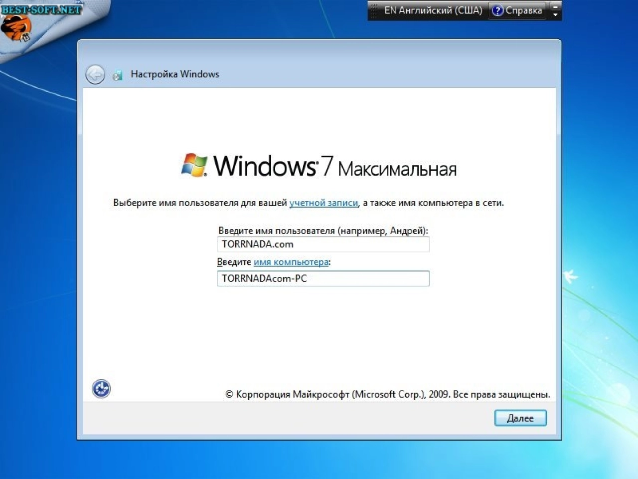Screenshot #5 - Windows 7 Ultimate 2018 RED GAME Edition