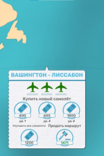 Screenshot #7 - Fly Corp