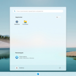 Screenshot #2 - Windows 11 Pro 25H2 build 26200.7019 by OneSmiLe