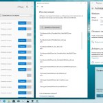 Screenshot #6 - Windows 10 x64 Ru 22H2 4in2 Upd 12.2023 by OVGorskiy