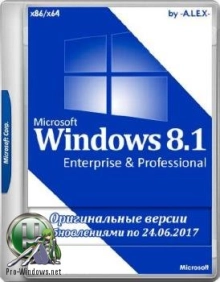 Windows 8.1 Enterprise & Professional x86/x64 Update 3