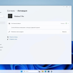 Screenshot #3 - Windows 11 Pro 23H2 Build 22631.3447 Full April 2024