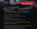 Screenshot #2 - Программа Xhorse VVDI 1.0.9.0 Multi-PROG
