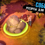 Screenshot #5 - THE LAST MAVERICK - SURVIVAL 3.175