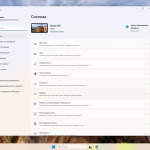 Screenshot #4 - Windows 11 Enterprise LTSC 24H2 Build 26100.3194 Full