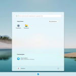 Screenshot #1 - Windows 11 Русская Pro by OneSmiLe 24H2 build 26100.2033