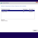 Screenshot #1 - Windows 10 Insider Preview 17093.1000.180202-1400.RS PRERELEASE CLIENTCOMBINED UUP Redstone 4.by SU®A SOFT 2in2 x86 x64