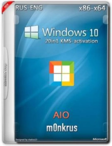 Windows 10 v1709 RUS-ENG x86-x64 20in1 AIO