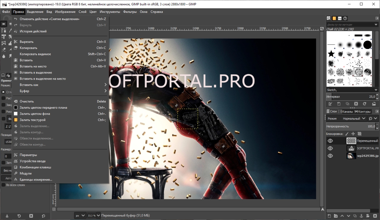 Screenshot #3 - GIMP
