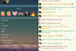 Screenshot #2 - MOCHAT 1.0