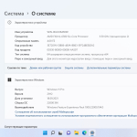 Screenshot #1 - Windows 11 PRO 21H2 by OneSmiLe [22000.194] (x64)