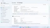 Screenshot #1 - Windows 11 Pro 21H2 (22000.194) x64 by OneSmiLe