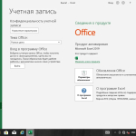 Screenshot #16 - Windows 10 32in1 (22H2 + LTSC 21H2) x86/x64 +/- Office 2019 x86 by SmokieBlahBlah 2022.11.14
