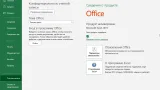 Screenshot #16 - Windows 10 32in1 (22H2 + LTSC 21H2) x86/x64 +/- Office 2019 x86 by SmokieBlahBlah 2022.11.14