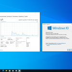 Screenshot #3 - Windows 10 Pro 22H2 Build 19045.3086 Full June 2023
