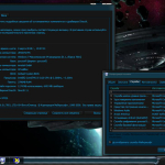Screenshot #3 - Windows 7 Ultimate Star Trek Edition One by Morhior