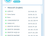 Screenshot #1 - Radmin VPN v1.4.4642.1 для windows
