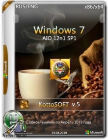 Windows 7 SP1 12 in 1 KottoSOFT (x86\x64) [v.5\2019]