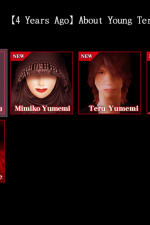 Screenshot #10 - SHIKIYOKU -Teru Yumemi in the Nightmare-