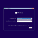 Screenshot #1 - Windows 11 (v23H2) RUS-ENG -28in1- HWID-act (AIO) by m0nkrus