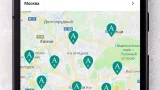 Screenshot #6 - АДАМАС – ЗОЛОТЫЕ УКРАШЕНИЯ 3.8.10