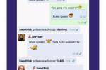 Screenshot #4 - SPACE CHATS 1.11.18