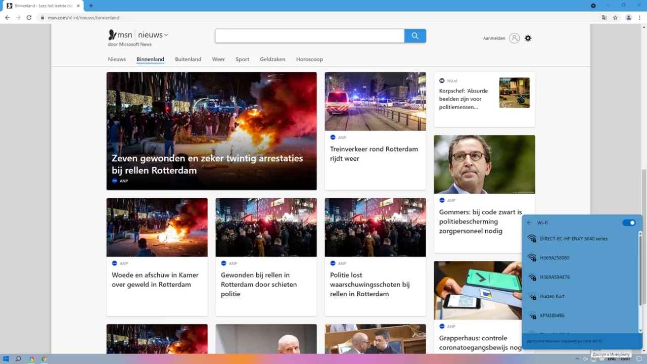Screenshot #6 - Windows 11 Professional 22000.348 by Tatata (x64)