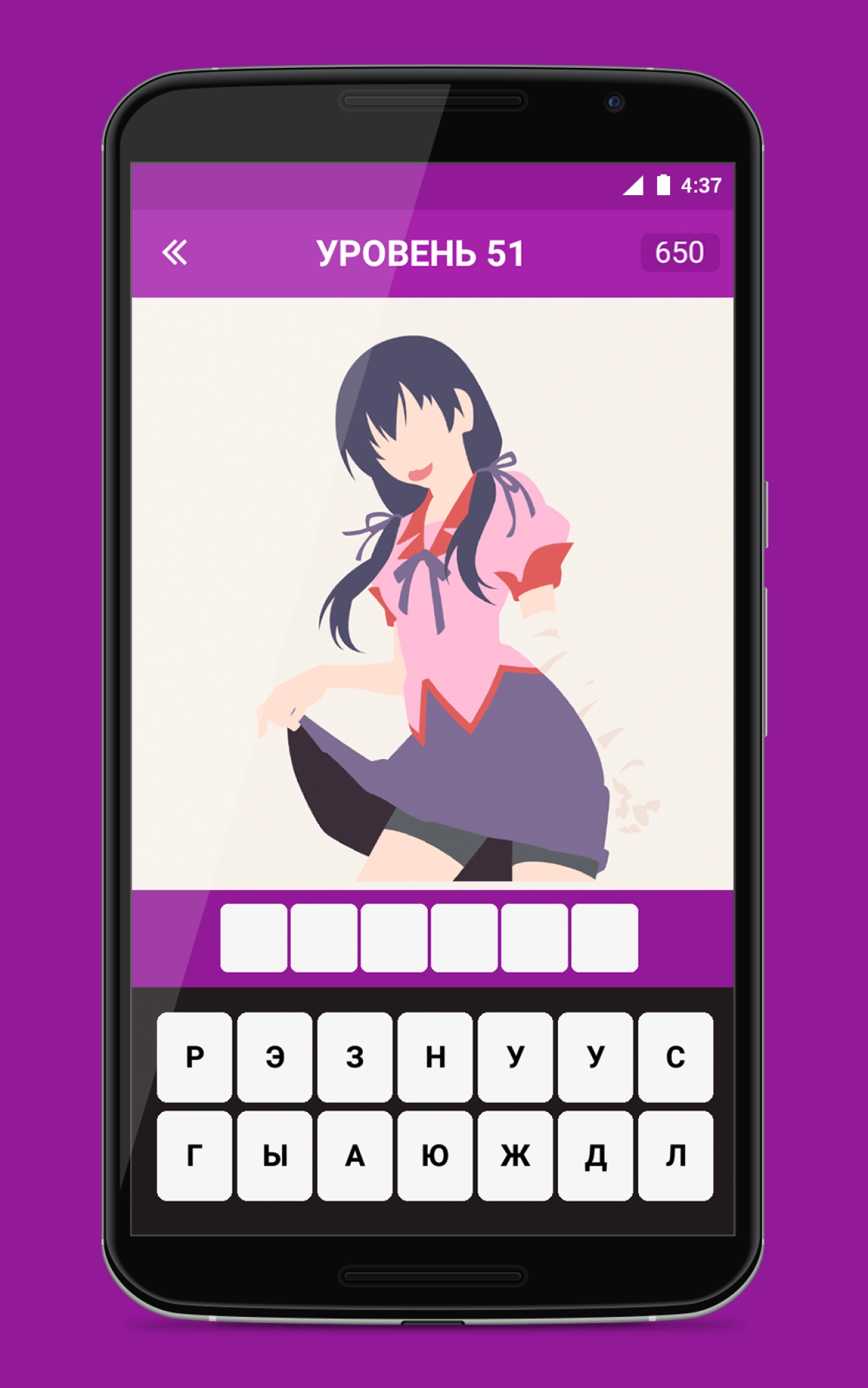 Screenshot #3 - УГАДАЙ АНИМЕ ГЕРОЯ 3.0.0