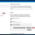 Screenshot #7 - Windows 10 Enterprise LTSB 2016 v1607 (x86/x64) by LeX_6000 [18.02.2018]