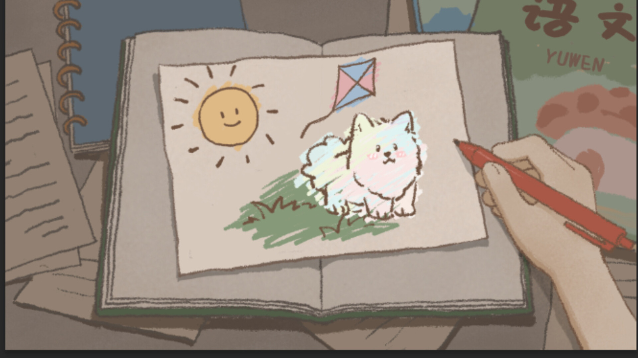 Screenshot #1 - Anxiety Puppy