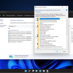 Screenshot #7 - Windows 11 Enterprise LTSC 21H2 x64 by ArtZak1 22000.282