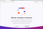 Screenshot #2 - Brave Browser