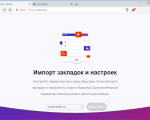 Screenshot #2 - Brave Browser